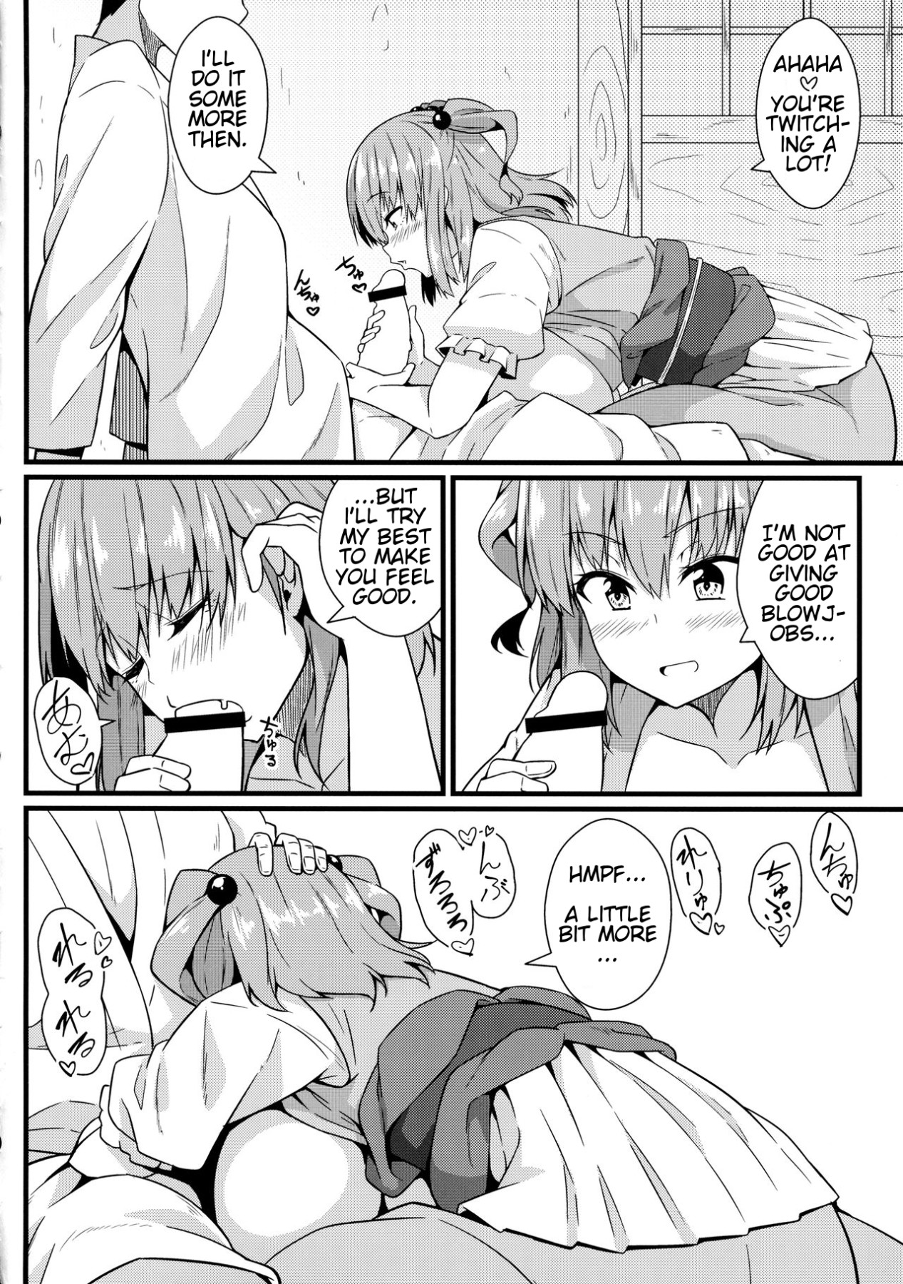 Hentai Manga Comic-LOVE KOMACHI 02-Read-13